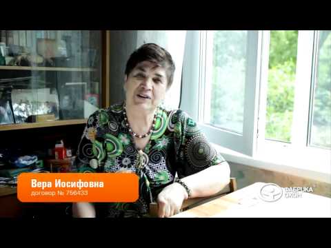 Отзыв о пластиковых окнах — Вера Иосифовна